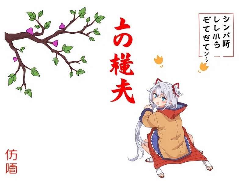 似鸟日菜粉丝福利